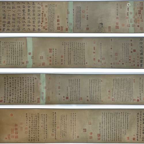 Calligraphy On Paper - Huang Tingjian, China