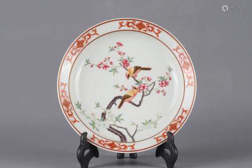 Qing Dynasty Yongzheng Period Famille Rose Porcelain Gold Pa...