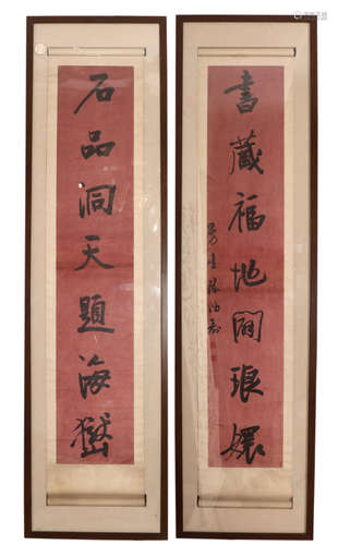 Calligraphy Couplet - Chen Hongshou, China