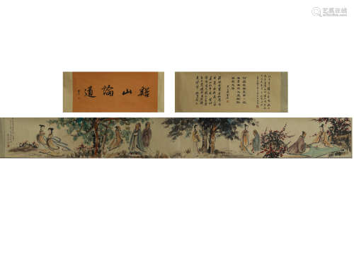 Chinese Figure Painting Hand Scroll, Fu Baoshi Mark