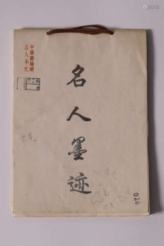 Chinese Handwriting Correspondence, Huang Zhou Mark