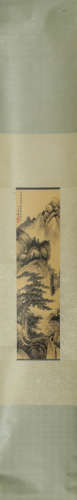 Chinese Landscape Painting, Qi Gong Mark