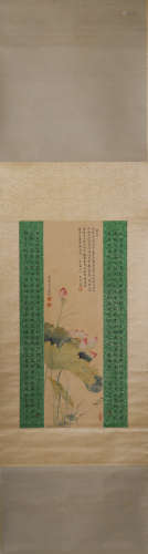 Chinese Painting, Wu Hufan and Pan Jingshu Mark