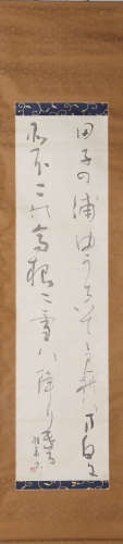 Chinese Calligraphy Scroll