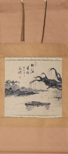 Chinese Fishing Painting