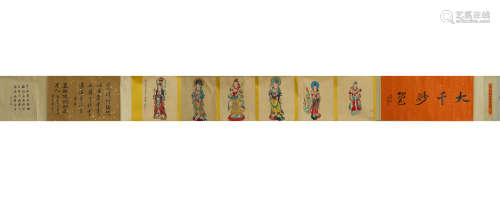 Chinese Buddha Painting Hand Scroll, Zhang Daqian Mark