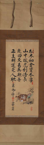 Chinese Calligraphy Scroll, Dai Weijie Mark