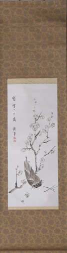 Chinese Plum Blossom Painting, Xinzi Mark