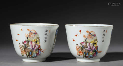 Pair of Famille Rose Boys Cup