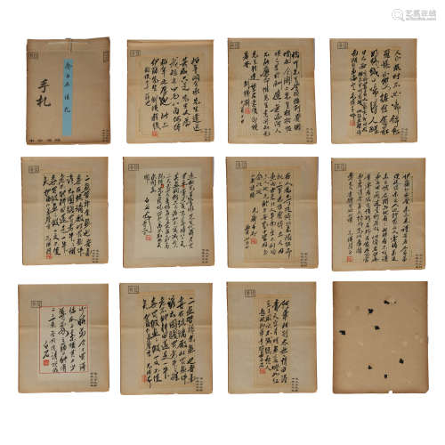 Chinese Handwriting Correspondences, Qi Baishi Mark