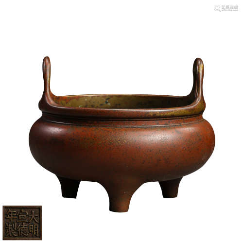 XUANDE BRONZE INCENSE BURNER, MING DYNASTY, CHINA, 15TH CENT...