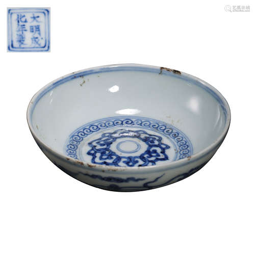 CHINESE YUAN DYNASTY BLUE AND WHITE CUP, 13TH CENTURY