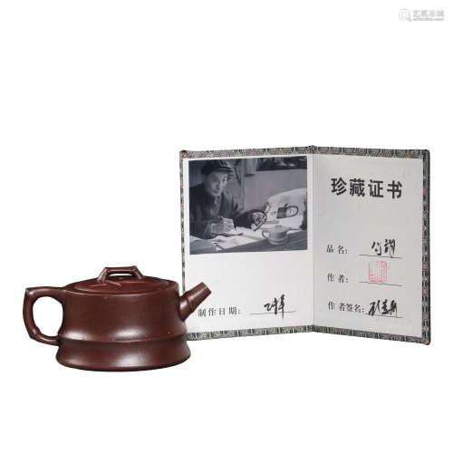 MODERN CHINESE FAMOUS PURPLE CLAY TEAPOT