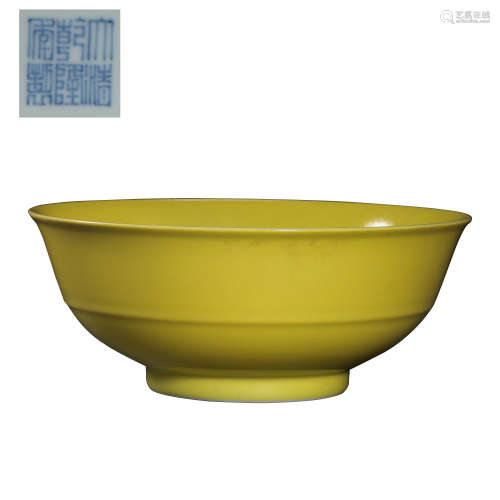 CHINESE QING DYNASTY YELLOW GLAZED BOWL, 18TH CENTURY