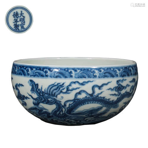CHINESE MING DYNASTY BLUE AND WHITE DRAGON BRUSHER WASHER
