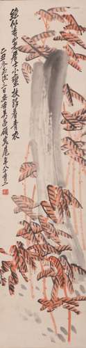 Chinese Landscape Painting, Paper, Hanging Scroll, Wu Changs...