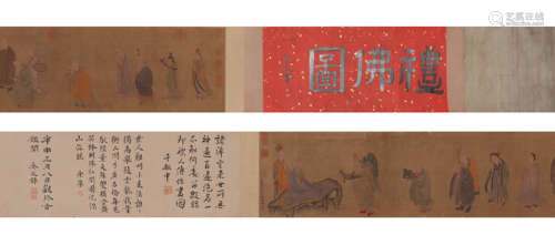 Chinese Buddhist Ritual Painting on Silk, Hand Scroll, Ding ...