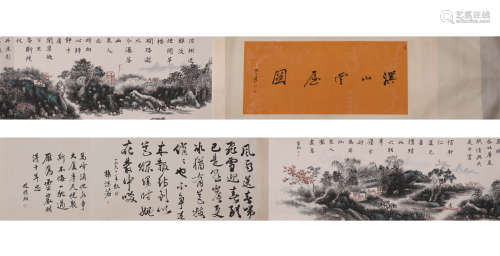 Chinese Landscape Painting, Hand Scroll, Huang Binhong Mark