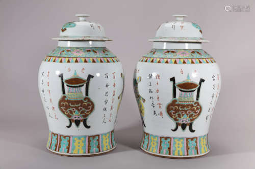 A Pair of Qing Wucai Jars and Covers