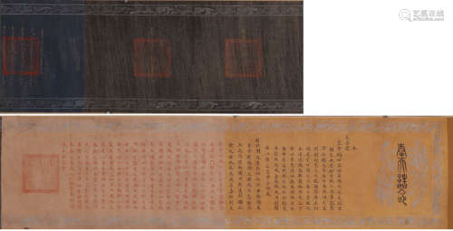 Chinese Imperial Decree of Emperor Qianlong in the Sixteenth...