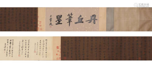 Chinese Calligraphy on Silk, Hand Scroll, Ke Jiusi Mark