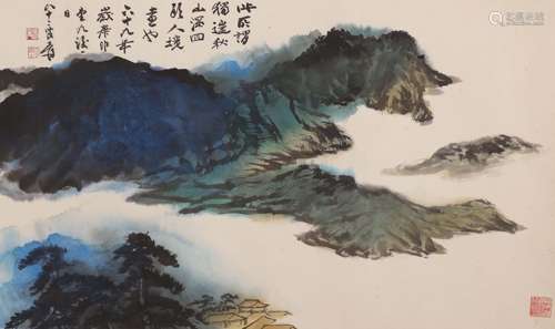 Chinese Landscape Painting on Paper, Zhang Daqian Mark