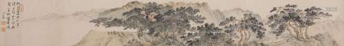 Chinese Landscape Painting, Hand Scroll, Pu Ru Mark