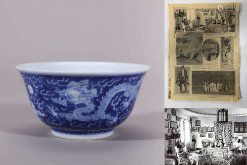 Blue and White Dragon and Wave Bowl, Qing Kangxi Period