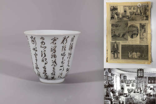 Grisaille Inscription Cup, Qing Daoguang Period