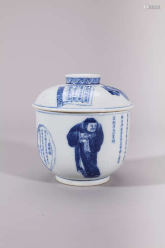 Blue and White Figure and Inscribed Jar and Cover, Qing Daog...