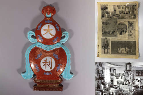 Famille Rose Inscribed Gourd-shape Wall Decoration, Qing Qia...