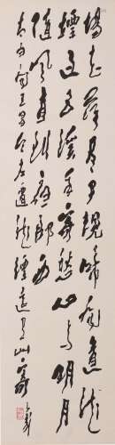 Chinese Calligraphy, Paper, Hanging Scroll, Wang Ziwu Mark