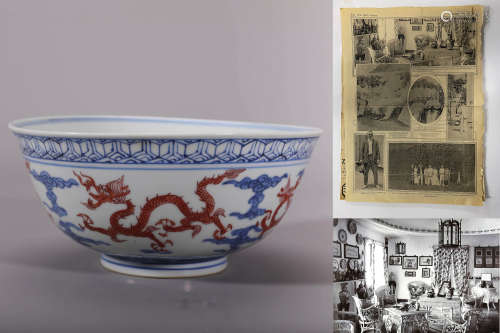 Blue and White Iron Red Cloud and Dragon Bowl, Qing Yongzhen...
