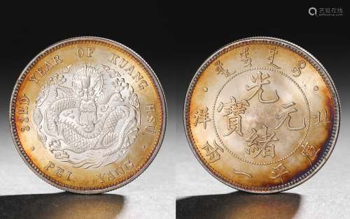 Five-color silver coin with dragon pattern in Guangxu period