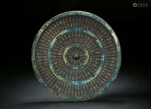 Han Dynasty Drop Gold and Silver Inscription Bronze Mirror