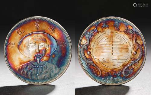 Li Hongzhang commemorative multicolored silver coin