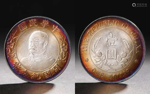 The five-color commemorative silver coin of Li Yuanhong's fo...