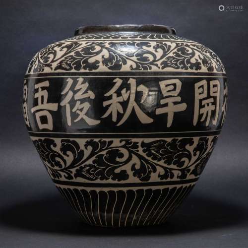 Song Dynasty Cizhou Kiln Large Jar