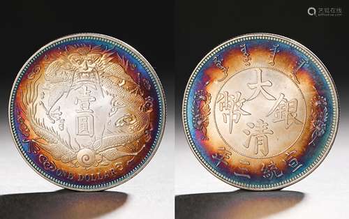 Xuantong three-year multicolored silver coin with dragon pat...