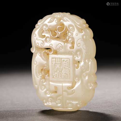 Qing Dynasty Hetian Jade Animal Pattern Plate