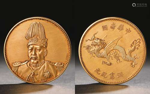 Yuan Shikai gold coin