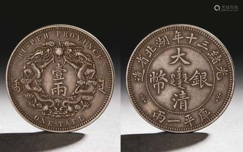 Silver Coins of Hubei Province in the Thirty Years of the Qi...