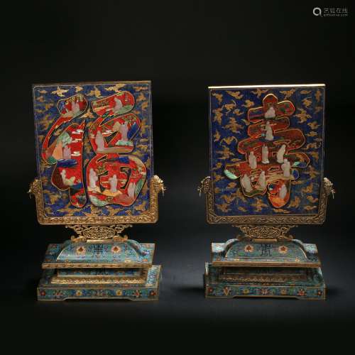 Qing Dynasty cloisonne lapis lazuli blessing and longevity i...