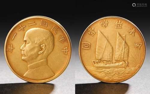 Sun Zhong-shan’s gold coin in the 21st year of the Republic ...