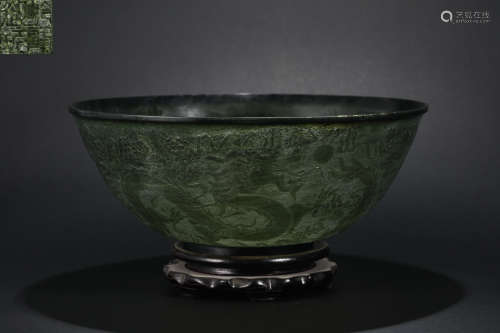 Qing Dynasty Hetian jasper dragon pattern large bowl