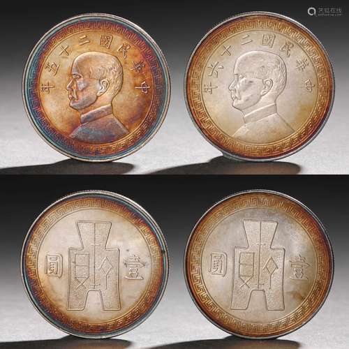 Two multicolored silver coins of Sun Zhong-shan in the Repub...