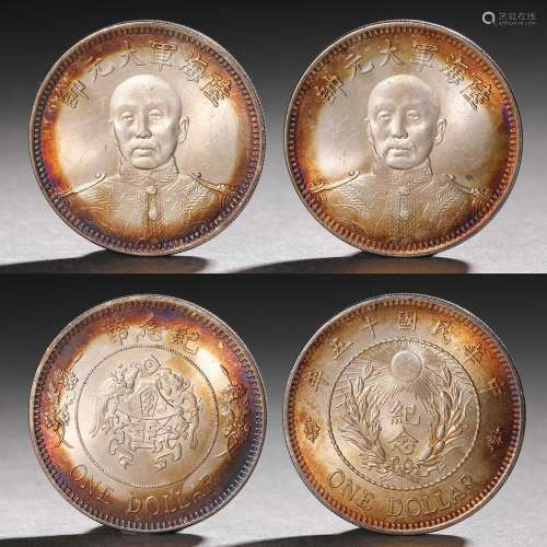 Two colorful silver coins of the Grand Marshal of the Republ...