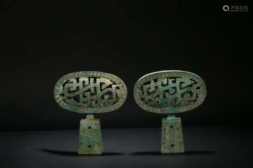 Han Dynasty bronze openwork rattle
