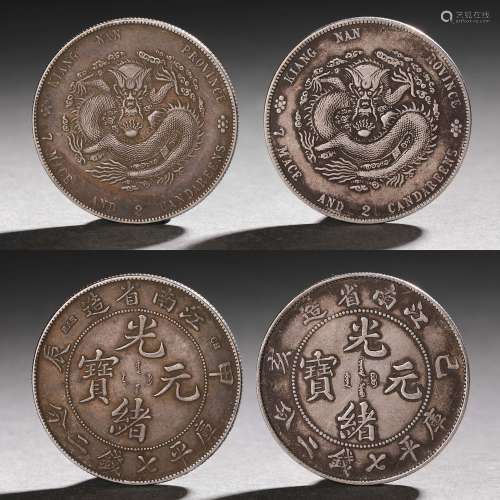 Two silver coins with dragon pattern in Jiangnan province du...