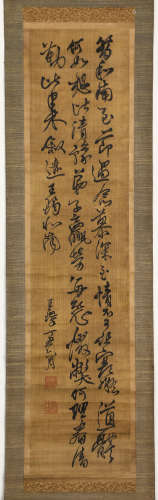 Chinese ink painting,
Wang Feng calligraphy vertical scroll